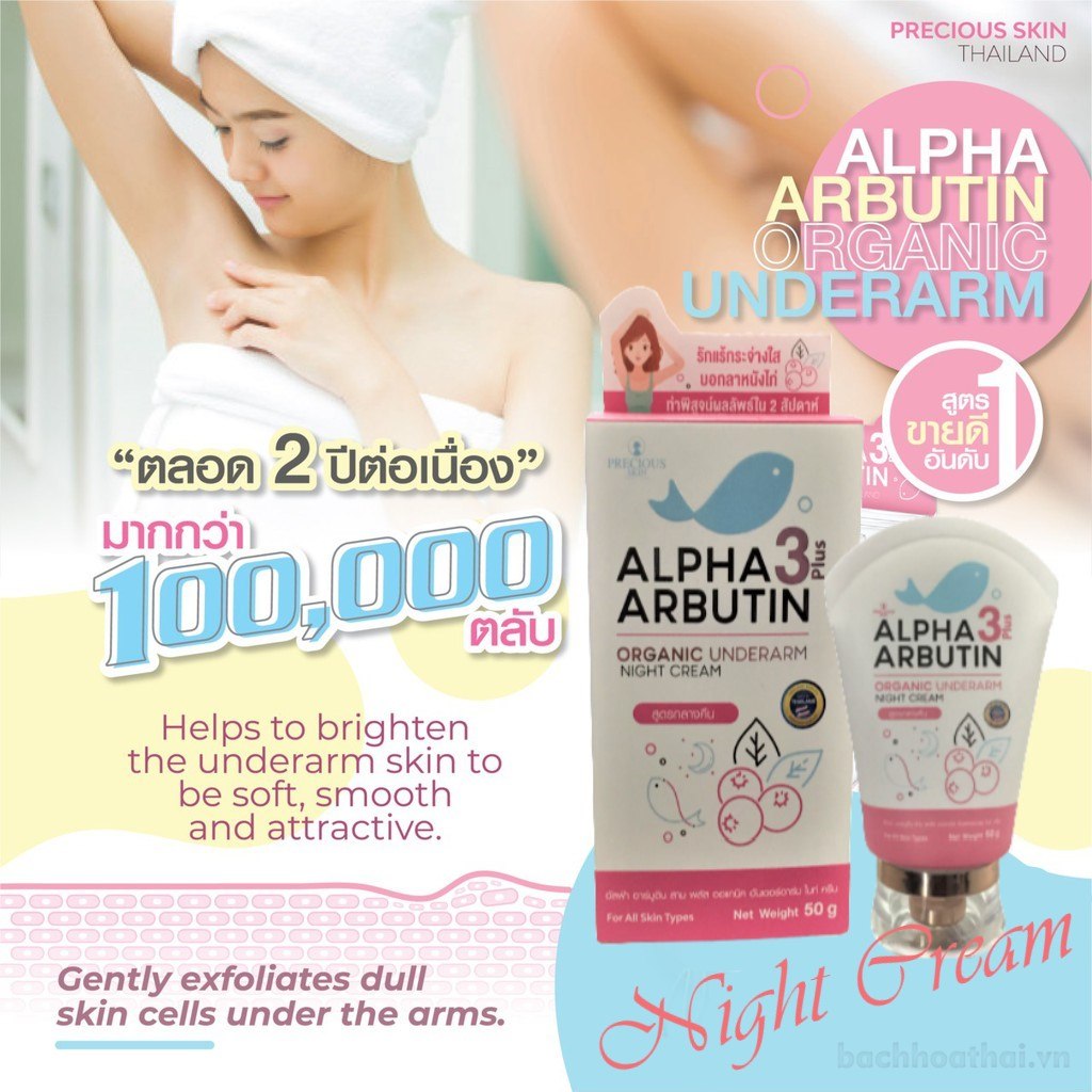 Tuýp 50g Kem ṫhâm ņách Alpha Arbutin 3 plus Organic Underarm Night Cream Thái Lan