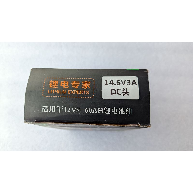 Sạc pin lithium 4s 14.6v, sạc pin sắt 3.2v