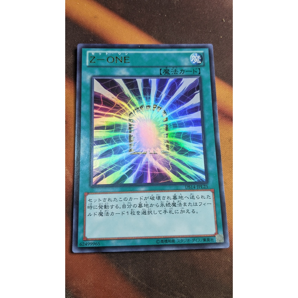 [Thẻ bài Yugioh OCG] DS14-JPL25 Z-ONE - Ultra Rare