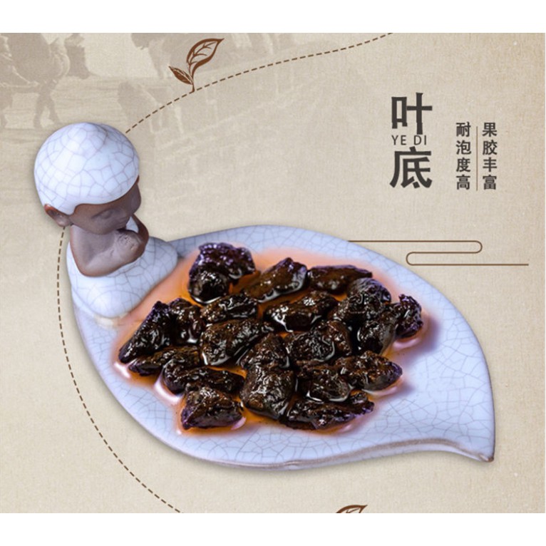 Trà Phổ Nhĩ Chín Nếp thơm hóa thạch hộp 200G