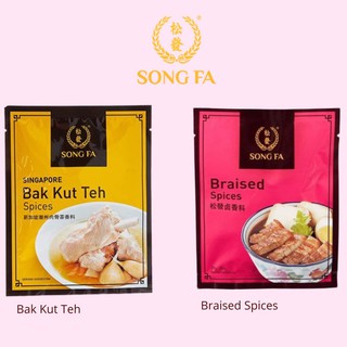 Gia Vị om thịt Singapore SONG FA