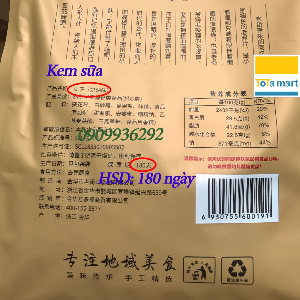 Hạt hướng dương tẩm vị caramen 1 gói 500g. NSX: 02/2021 | BigBuy360 - bigbuy360.vn