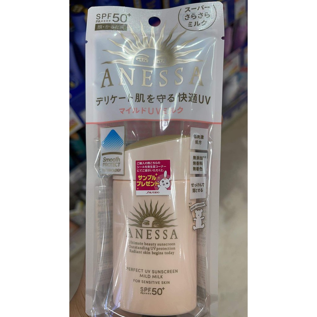 Sữa chống nắng Anessa Perfect UV Sunscreen Mild Milk