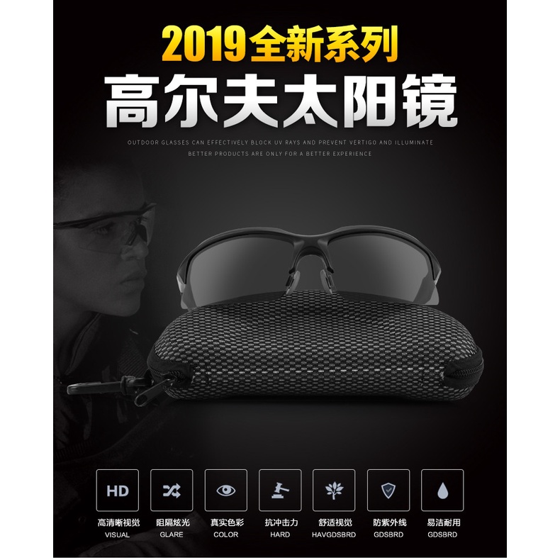 Kính Râm Golf - PGM GOLF SUNGLASSES - ZP022