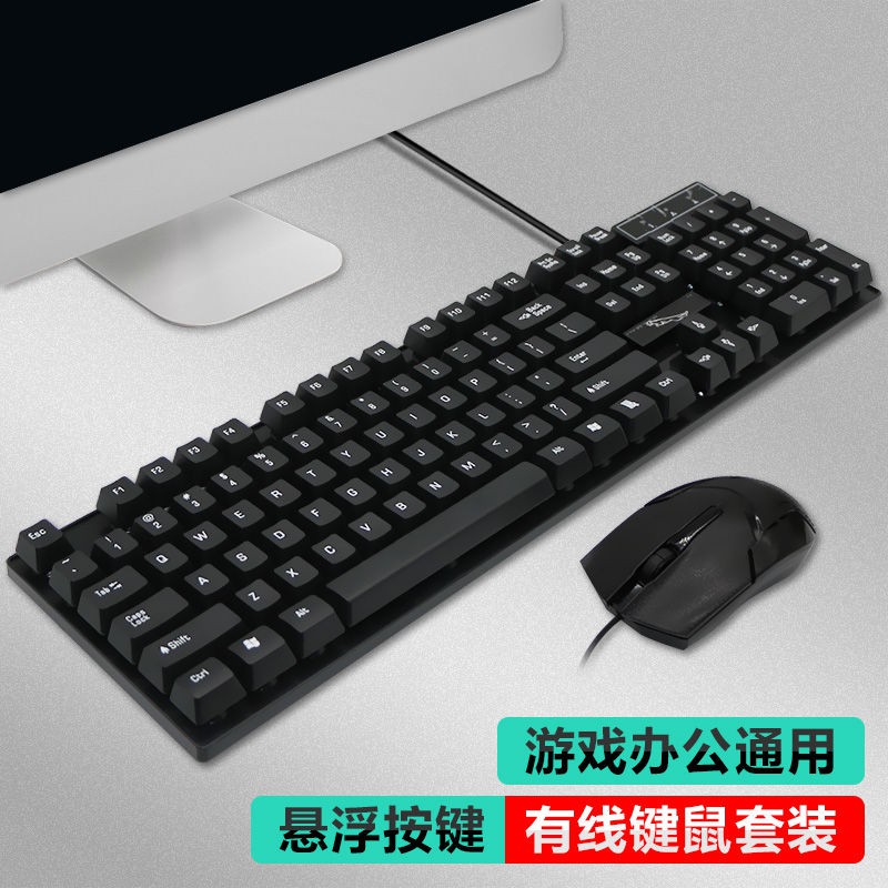 【Sẵn sàng giao hàng】 bàn phím cơ bàn phím cơ bàn phím gamingBộ điều khiển bàn phím và chuột văn phòng gia | BigBuy360 - bigbuy360.vn