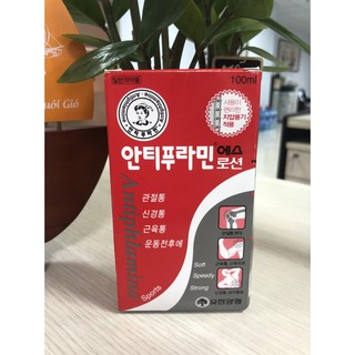 DẦU NÓNG HÀN QUỐC ANTIPHLAMINE 100ML