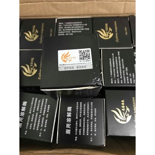 Xóa Xăm Tức Thì
