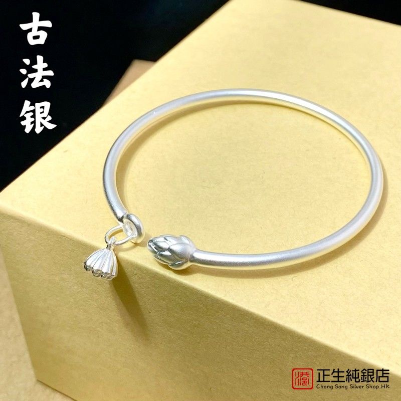 Vòng Tay Hong Kong Zhengsheng S999 Bằng Bạc Sterling Method Cổ Điển Hai Thế Hệ Hình Trái Tim Hoa Sen Bằng Bạc Nguyên Chất Làm Quà
