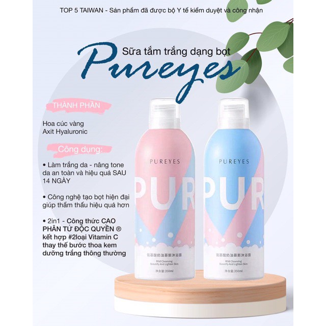 Sữa Tắm 🥰 Sữa Tắm Pureyes Tạo Bọt Trắng Da 350ml - CHÍNH HÃNG