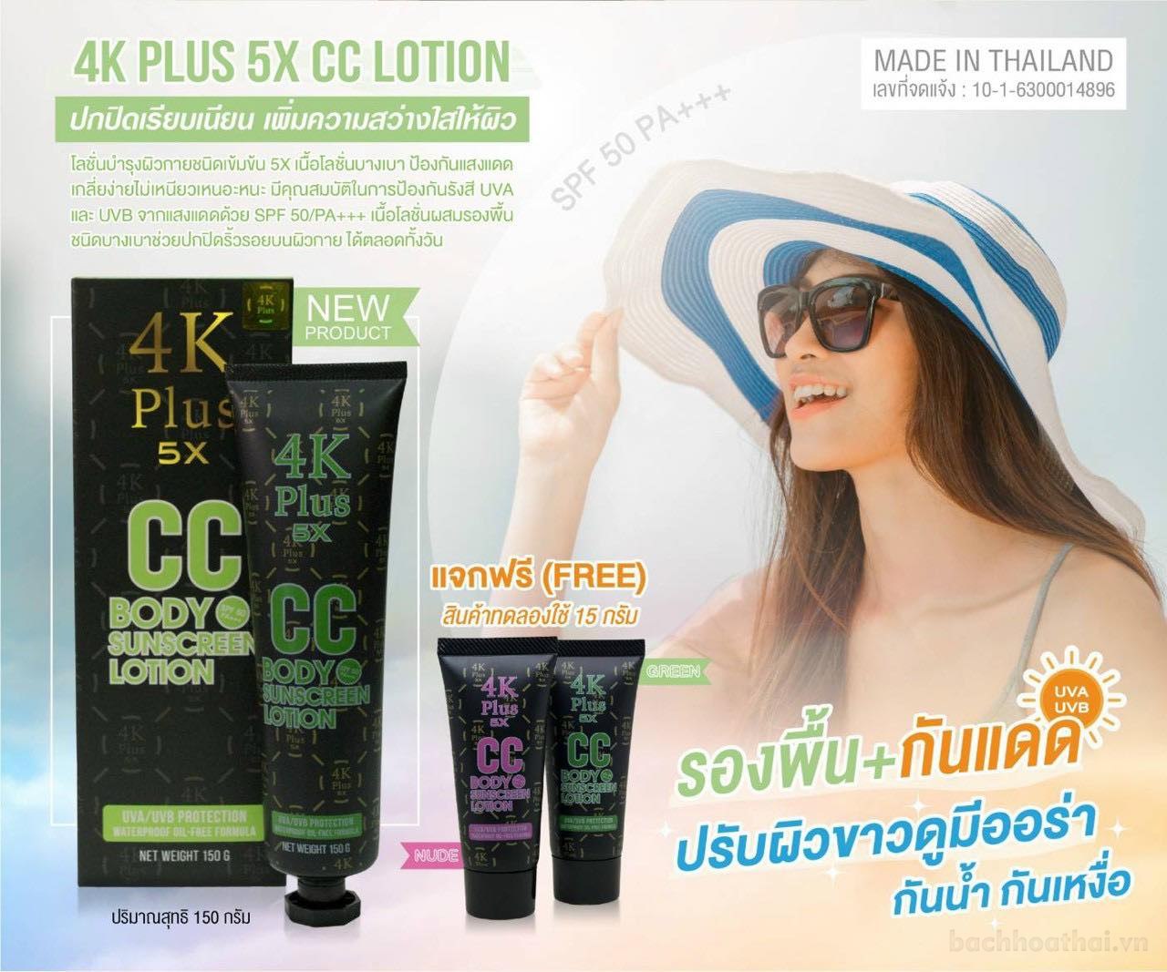 Lotion chốnǥ nắng dưỡng thể 4K Plus CC Body Sunscreen Lotion Thái Lan