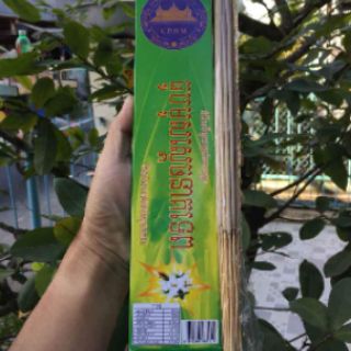 Nhang muỗi Campuchia Chính Hãng