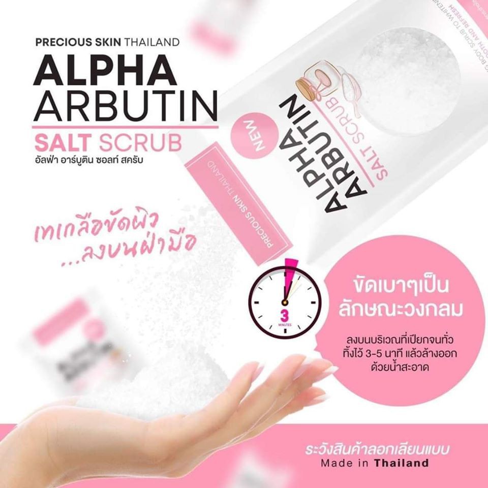 Muối Tắm Tẩy Tế Bào Trắng Da ALPHA ARBUTIN 300gram Thái Lan