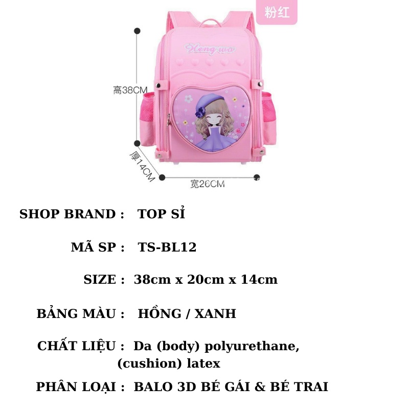 Balo Cao Cấp Chống Gù Học Sinh Tiểu Học, Cặp Sách Chống Thấm Nước Hàng Loại 1 Bé Trai và Bé Gái  _ TS-BL12