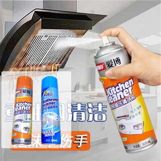 [FREESHIP❤️] CHAI XỊT TẢY RỬA NHÀ BẾP ĐA NĂNG SIÊU SẠCH