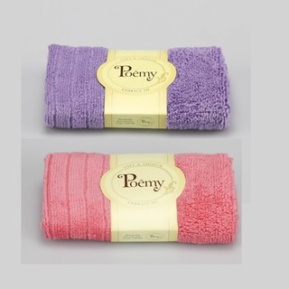 Combo 2 khăn tắm trung Poemy