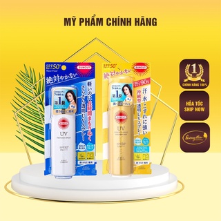 XỊT CHỐNG NẮNG KOSE SUNCUT SPF 50+/PA++++ (FACE&BODY)
