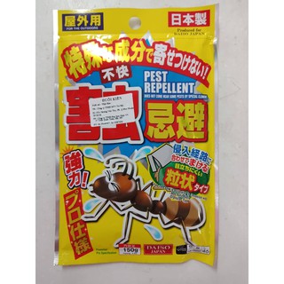 Hạt đuổi kiến, côn trùng (HMCT)