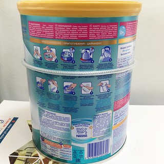 Sữa Nan Nga số 1  800g