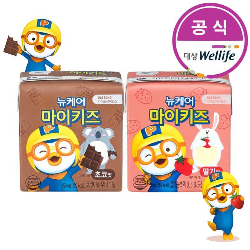 Sữa Nước dinh dưỡng PORORO tăng chiều cao cân nặng