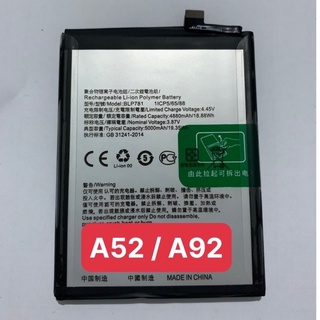 Pin zin oppo a52 / oppo a92 / blp781 / pin zin 5000mah