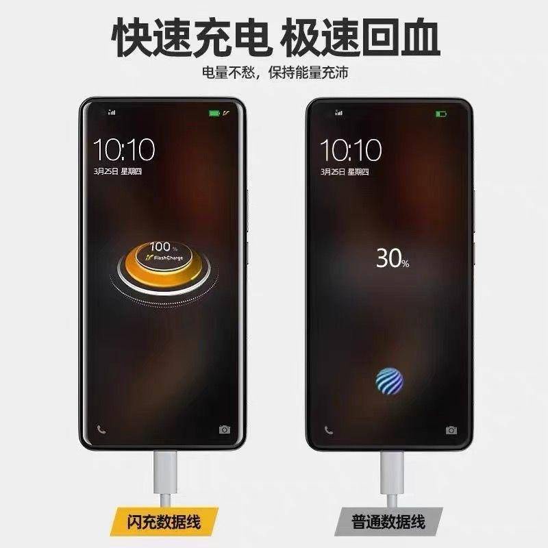 Cáp sạc vivo 120W phù hợp cho cáp dữ liệu iqoo7 Cáp sạc nhanh VIVO cho điện thoại di động USB Type C Tương thích 80W 66W 55W 44W 33W