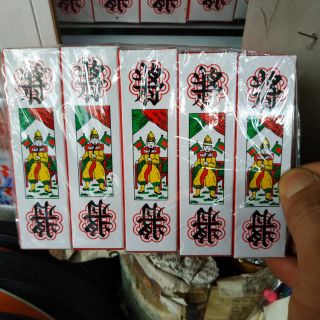 Bộ Bài Tam Cúc