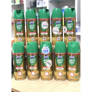Bình Xịt Diệt Khuẩn và Virus Dettol Glen 20 Spray Disinfectant 300g – 101 lần xịt