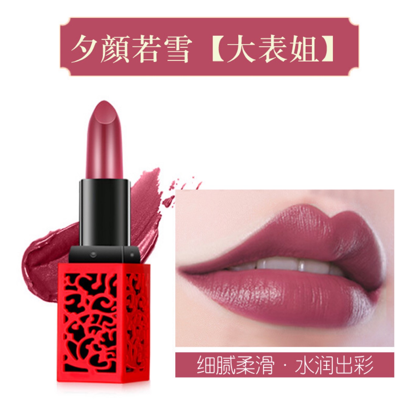 [Hàng mới về] Son Môi JORZZ Dưỡng Ẩm Dễ Lên Màu Không Phai Phong Cách Retro | BigBuy360 - bigbuy360.vn