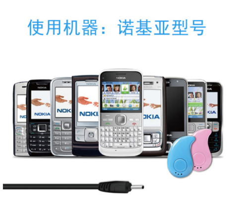 Bộ Sạc Điện Thoại Nokia 6265 6267 6700c 6710n 6730c 6760s