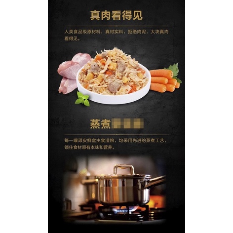 Pate Wanpy cung cấp dinh dưỡng, vỗ béo cho mèo, loại cao cấp siêu nhiều thịt (120gr)