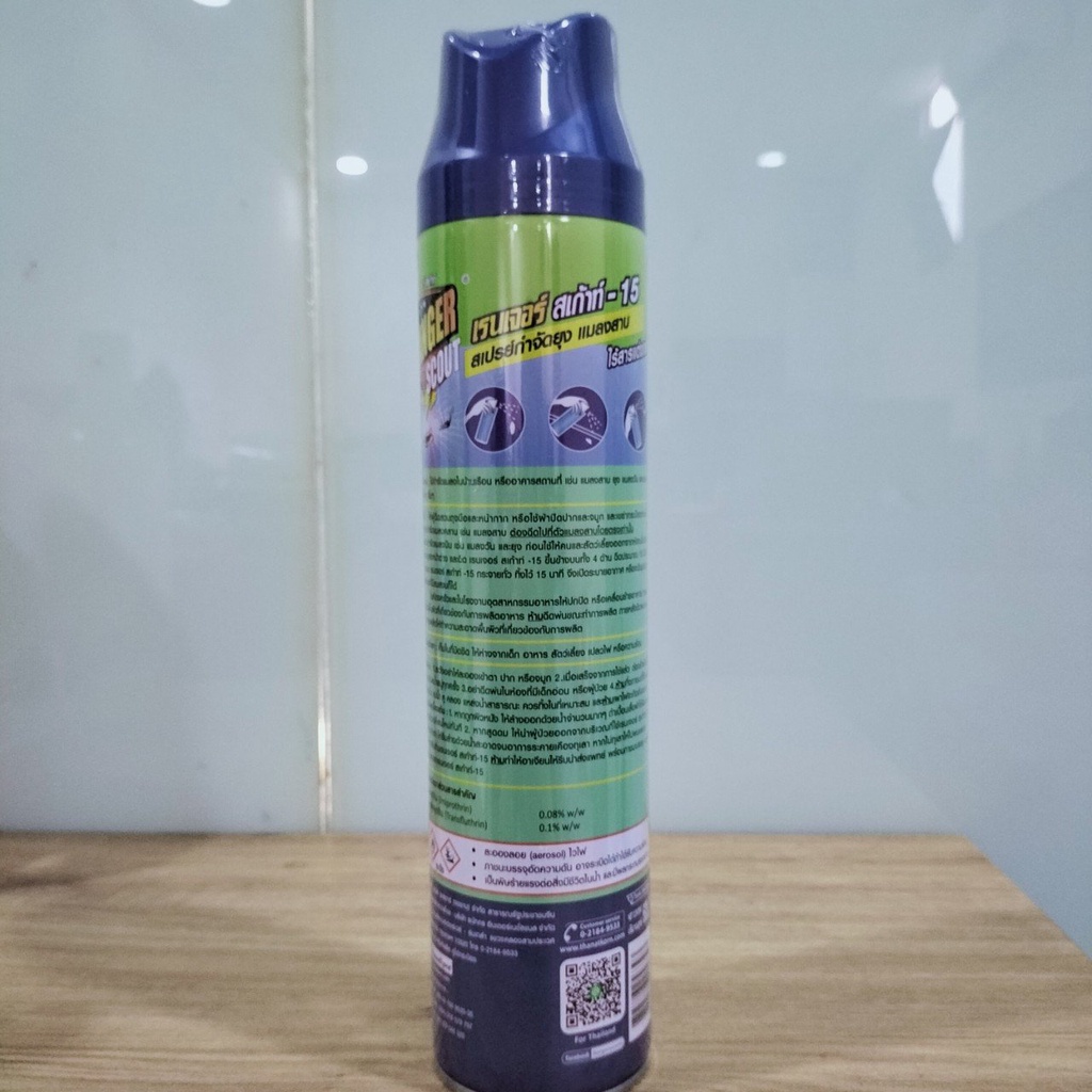 Chai Xịt Côn Trùng Ranger Scout Thái Lan 600ml