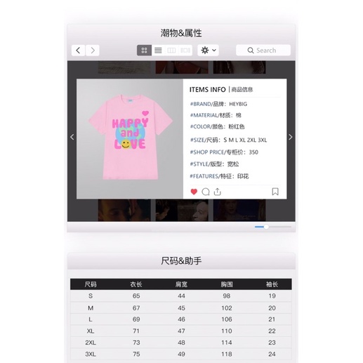 Áo phông nelly heybig (có sẵn) happy and love 19