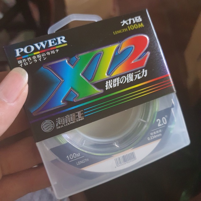 Dù PE X12 ( 12 lõi)