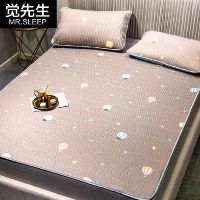Chiếu điều hòa mủ cao su non