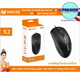 Chuột máy tính laptop có dây mixie x2 3 phím bấm, danh cho văn phòng và gaming, chính hãng, bảo hành 12 tháng