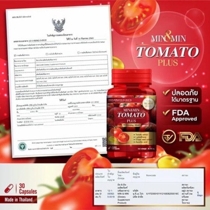 Viên uống trắng da cà chua Tomato Plus Thái Lan
