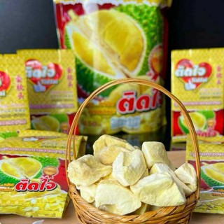 SẦU RIÊNG SẤY THÁI LAN 215GR