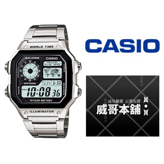 Image of 【威哥本舖】Casio台灣原廠公司貨 AE-1200WHD-1A 十年電力世界時間錶款 AE-1200WHD