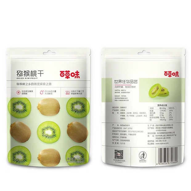 Kiwi sấy khô giòn