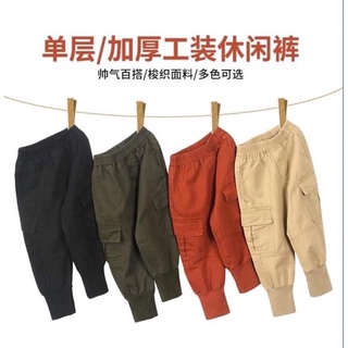 quần bé trai gái
