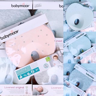 [CHUẨN PHÁP] Gối Chống Bẹp Đầu Sơ Sinh Gối Babymoov Chính Hãng Chống Méo Đầu Cho Bé
