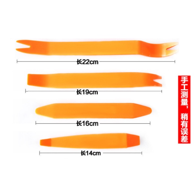 Bộ 4 chi tiết dùng để nạy nhựa và nội thất oto