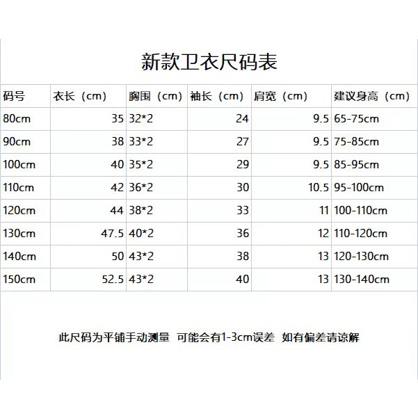 Áo Thun Tay Dài 80-140CM Màu Trắng Dễ Phối Đồ Thời Trang Cho Bé