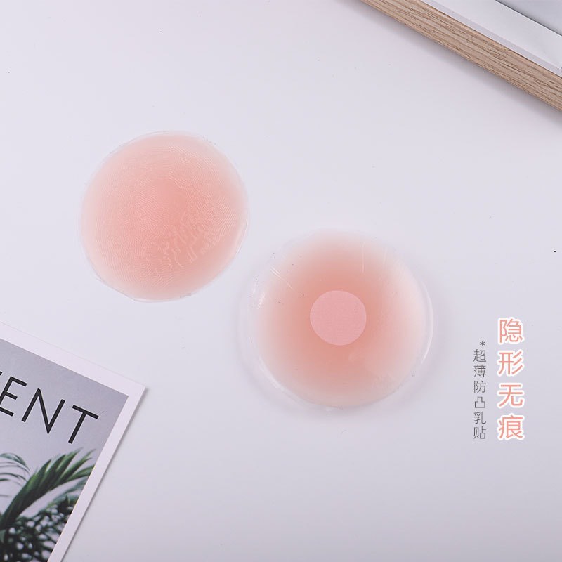 Miếng dán ngực ti silicon, dán ti Hộp 5 cặp sử dụng nhiều lần mẫu C023