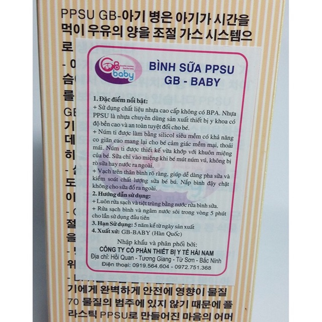 Bình sữa PPSU GB Baby Hàn Quốc 80ml, 120ml, 160ml, 270ml, 280ml cho bé