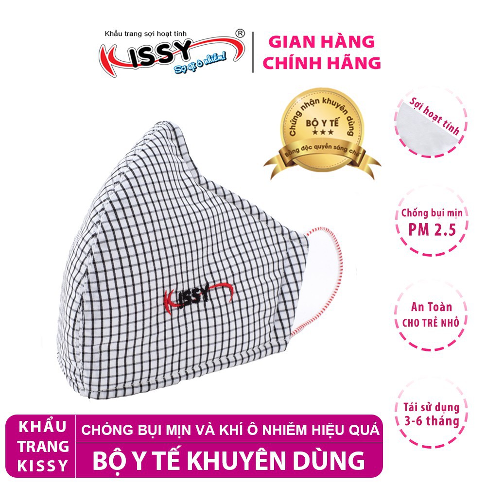 Khẩu Trang Sợi Hoạt Tính Người Lớn Kissy size L & Khẩu Trang Kháng Khuẩn Kissy Cho Bé Size S1 (Giao Màu Ngẫu Nhiên)