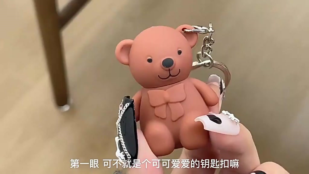 (Bán Buôn Sỉ)Son Môi Màu Nude Nhung Lì ARTVALUE Lâu Trôi Sắc Tố Cao Dạng Móc Khóa Hình Gấu Nghệ Thuật | BigBuy360 - bigbuy360.vn