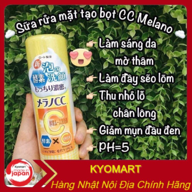 Sữa rửa mặt CC Melano Rohto 150g nội địa Nhật
