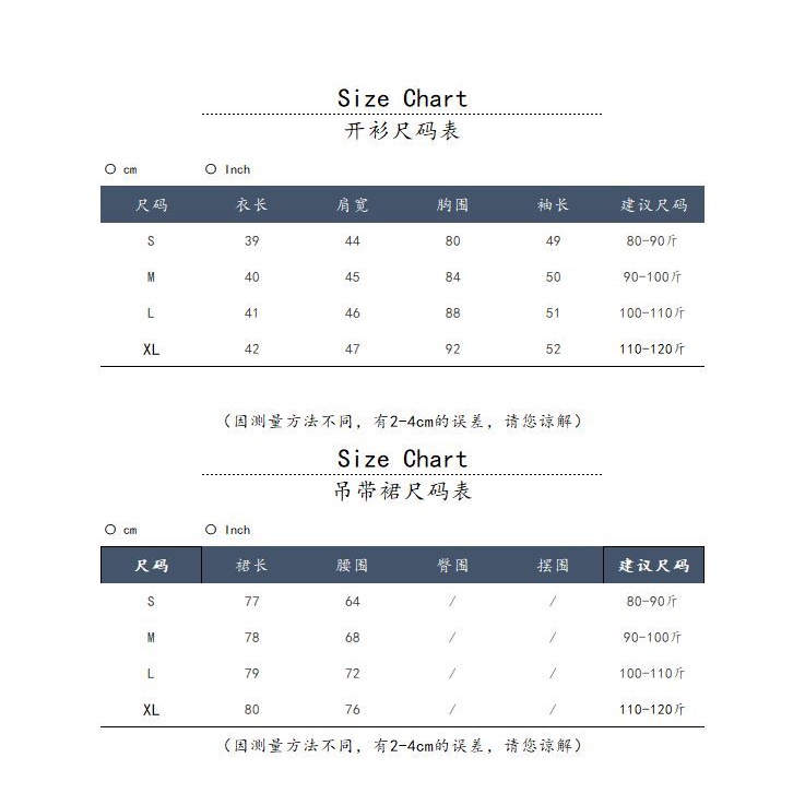 Set váy hai dây kèm áo ngắn dệt kim khoác ngoài thời trang xuân thu nhẹ nhàng cho nữ