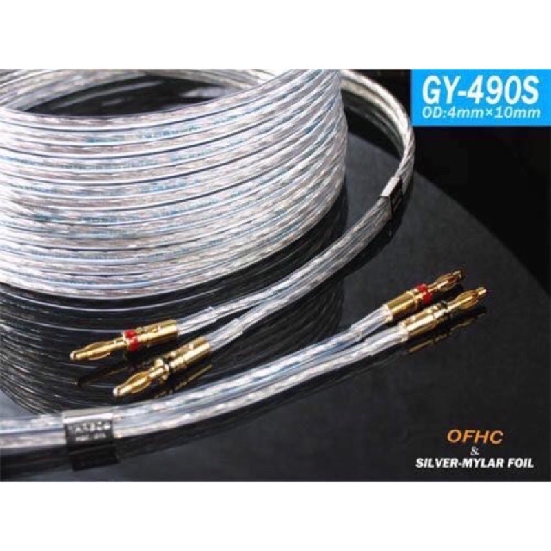 Dây loa cao cấp đồng mạ bạc hãng YARBO Audiophile GERMANY. Báo giá 1m dây chưa jack